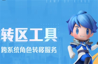 77777888888免费管家-2025新澳天天彩正版大全转区教程
